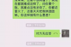 为上海王女士顺利拿回货款